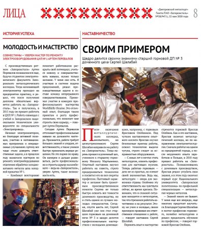 Наші випускники - наша гордість Наші випускники - наша гордість