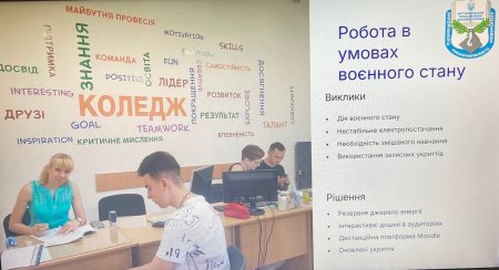 ��� ��������� ��� ���������� �������� ������� �� 2025 ��