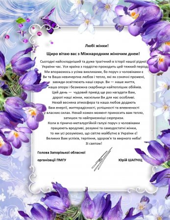 ��������� ������ ��� ����