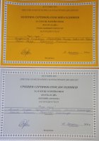 Գ������ �����-���� ������ � 䳿!�