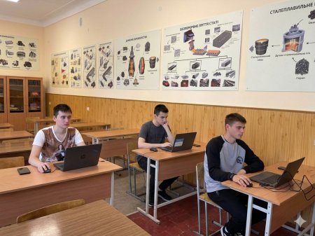 Всеукраїнська олімпіада з металургійних та споріднених технічних спеціальностей Всеукраїнська олімпіада з металургійних та споріднених технічних спеціальностей