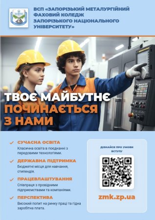 День відкритих дверей День відкритих дверей