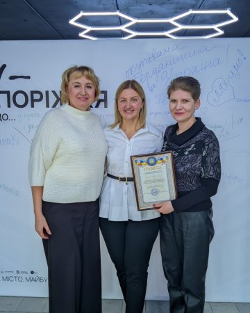 Вітаємо! Вітаємо!
