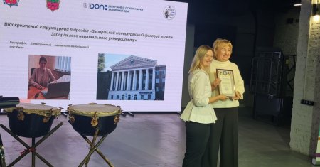 Вітаємо! Вітаємо!