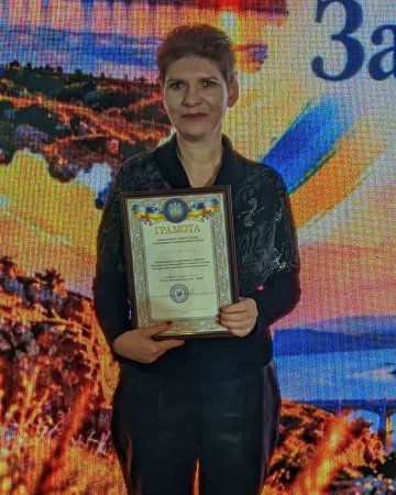 Вітаємо! Вітаємо!