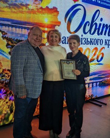 Вітаємо! Вітаємо!